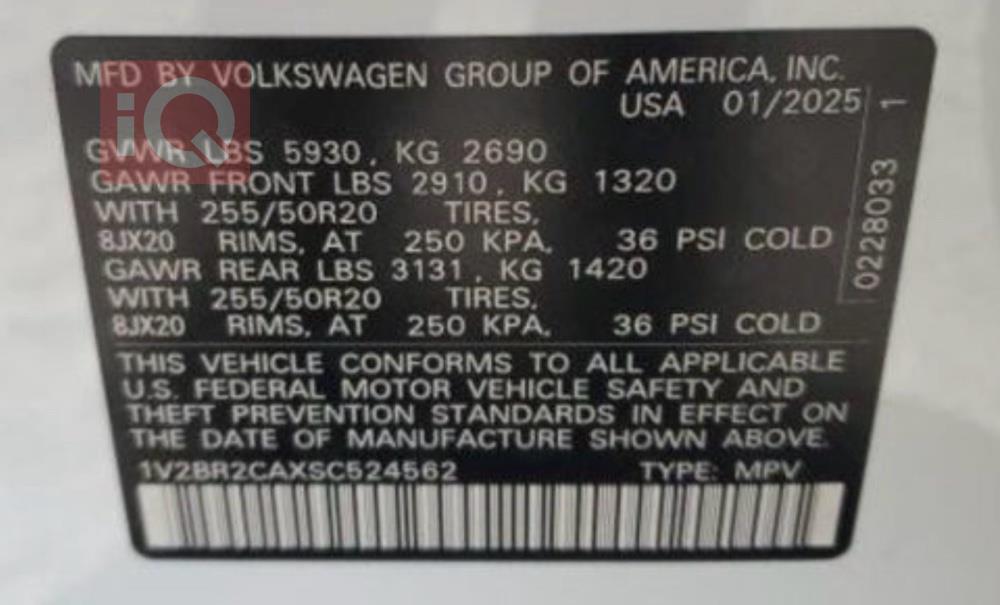 فولكسفاغن أطلس